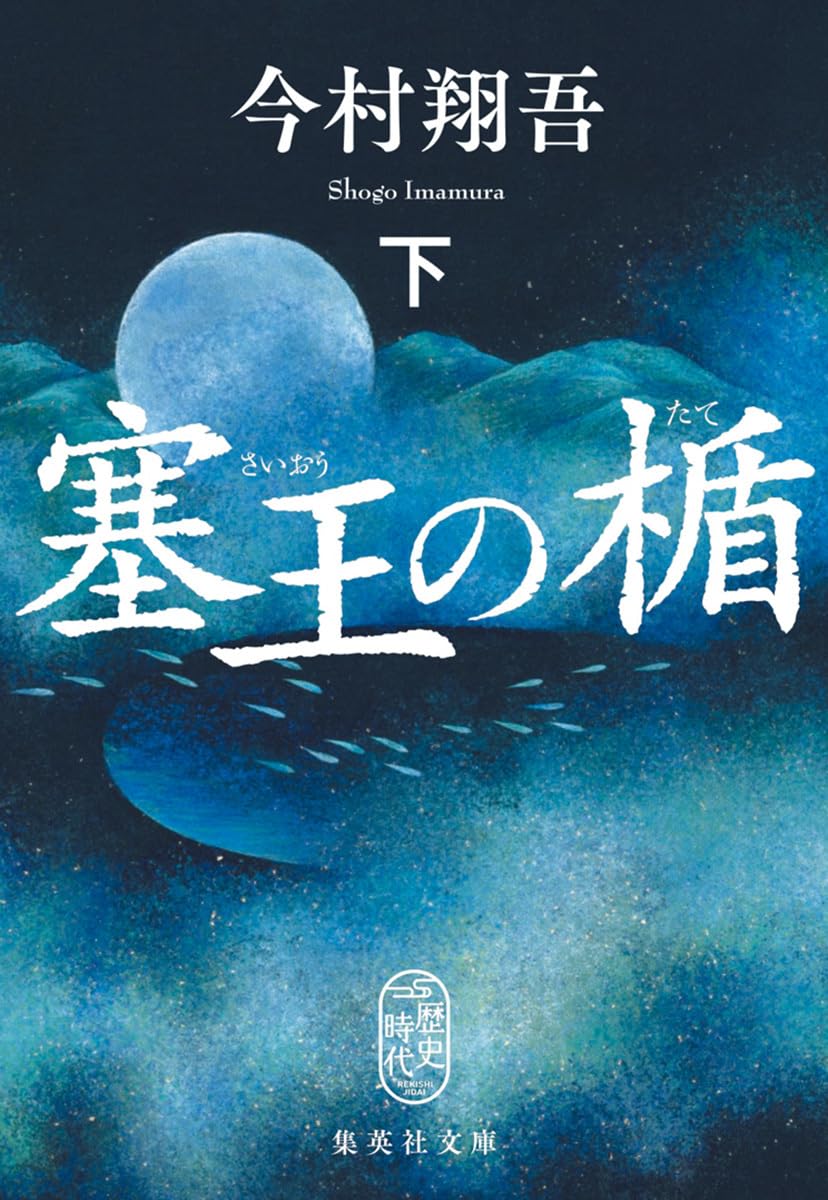 落下の王国☆写真集☆大型本 SHOCHIKU STORE | 松竹ストアFroovie/落下の王国 4Kデジタルリ